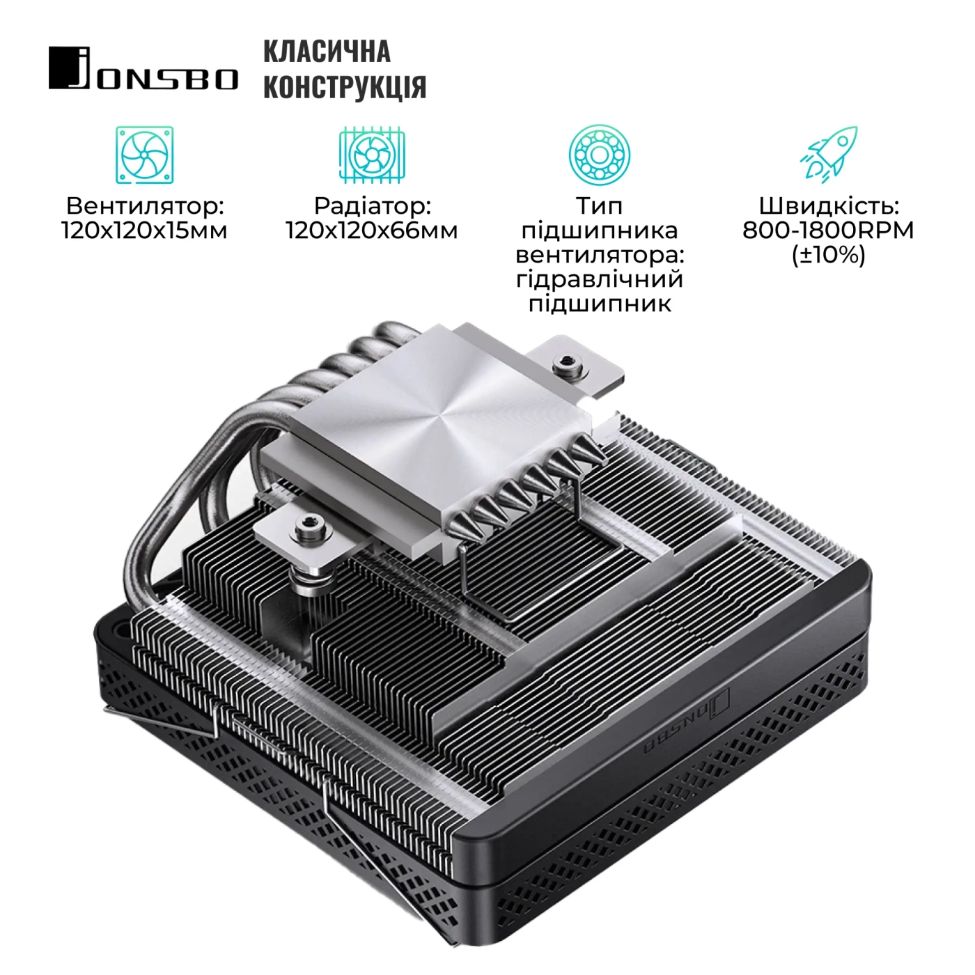 Купити Процесорний кулер JONSBO HP600 Black (120mm/LGA115X/1200/1700, AMD AM4/AM5/6 тепл. трубки) - фото 3