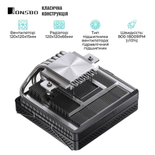Купити Процесорний кулер JONSBO HP600 Black (120mm/LGA115X/1200/1700, AMD AM4/AM5/6 тепл. трубки) - фото 3