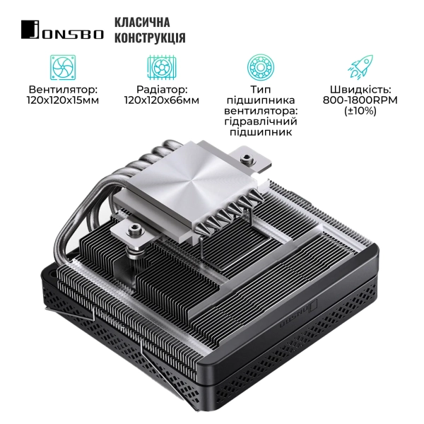 Купити Процесорний кулер JONSBO HP600 Black (120mm/LGA115X/1200/1700, AMD AM4/AM5/6 тепл. трубки) - фото 3