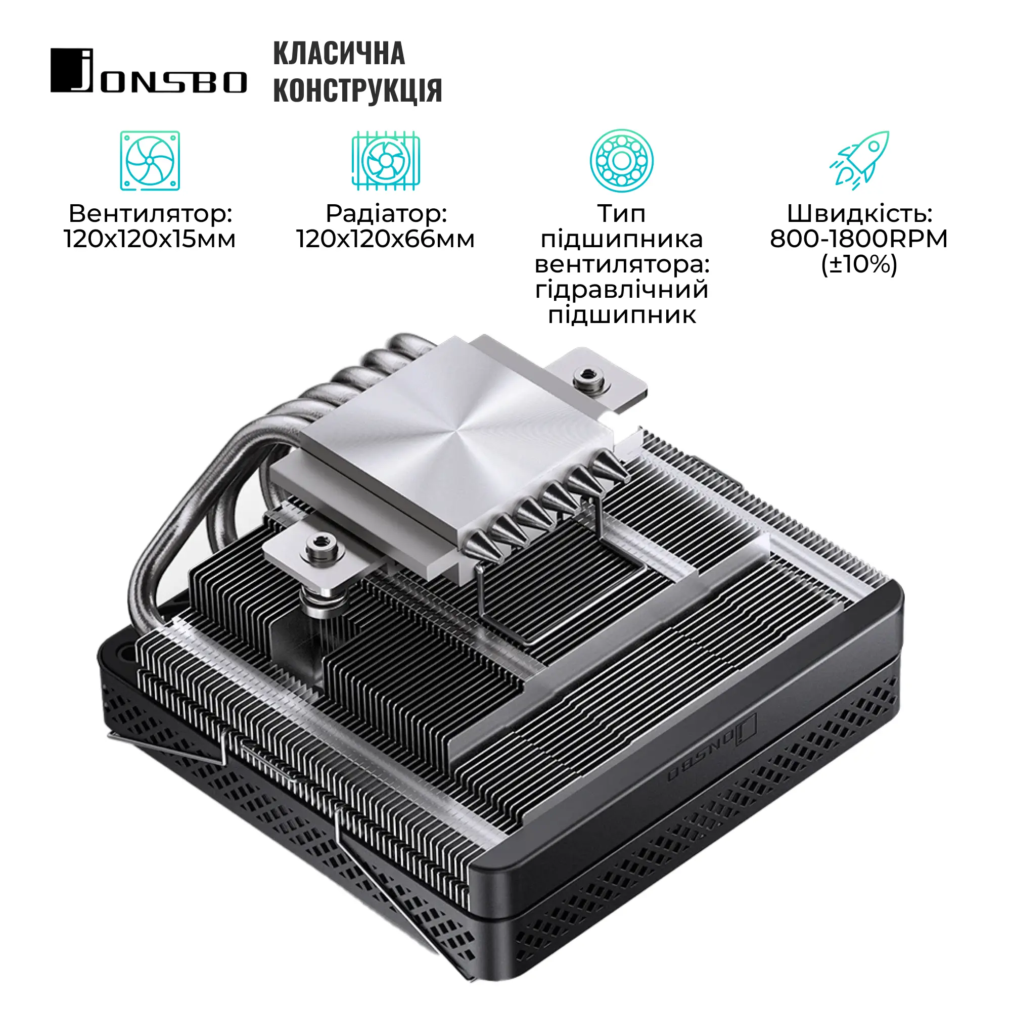 Купити Процесорний кулер JONSBO HP600 Black (120mm/LGA115X/1200/1700, AMD AM4/AM5/6 тепл. трубки) - фото 3