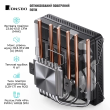 Купити Процесорний кулер JONSBO HP600 Black (120mm/LGA115X/1200/1700, AMD AM4/AM5/6 тепл. трубки) - фото 4