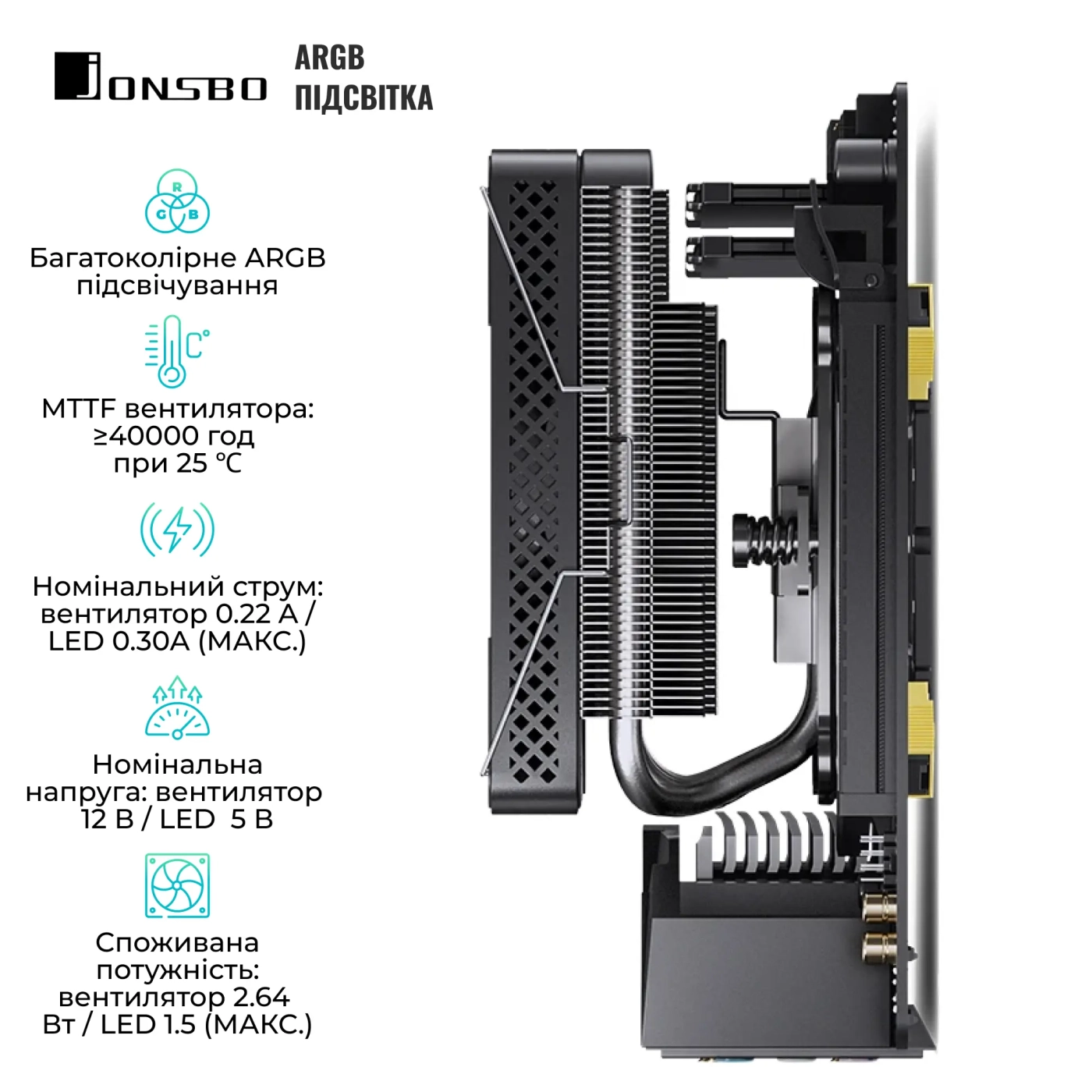 Купити Процесорний кулер JONSBO HP600 Black (120mm/LGA115X/1200/1700, AMD AM4/AM5/6 тепл. трубки) - фото 5