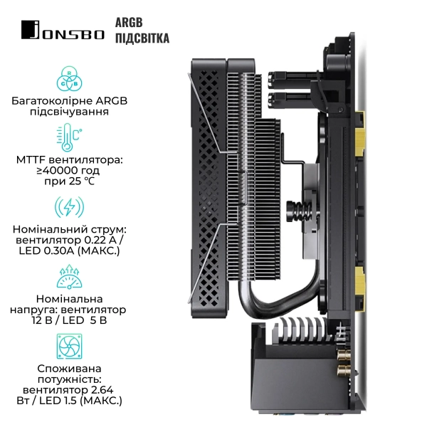 Купити Процесорний кулер JONSBO HP600 Black (120mm/LGA115X/1200/1700, AMD AM4/AM5/6 тепл. трубки) - фото 5