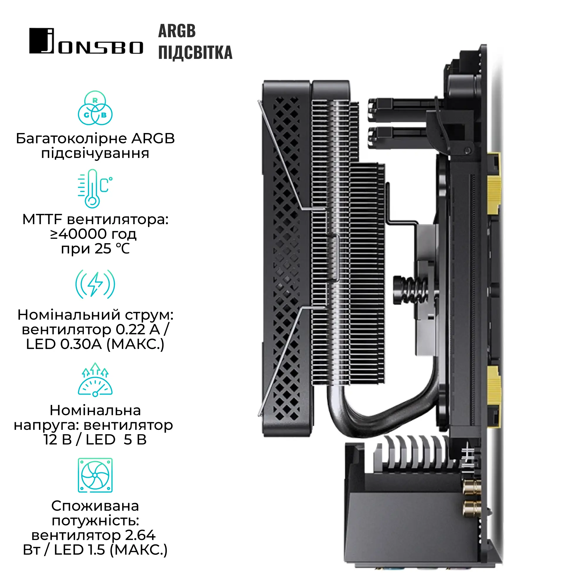 Купити Процесорний кулер JONSBO HP600 Black (120mm/LGA115X/1200/1700, AMD AM4/AM5/6 тепл. трубки) - фото 5