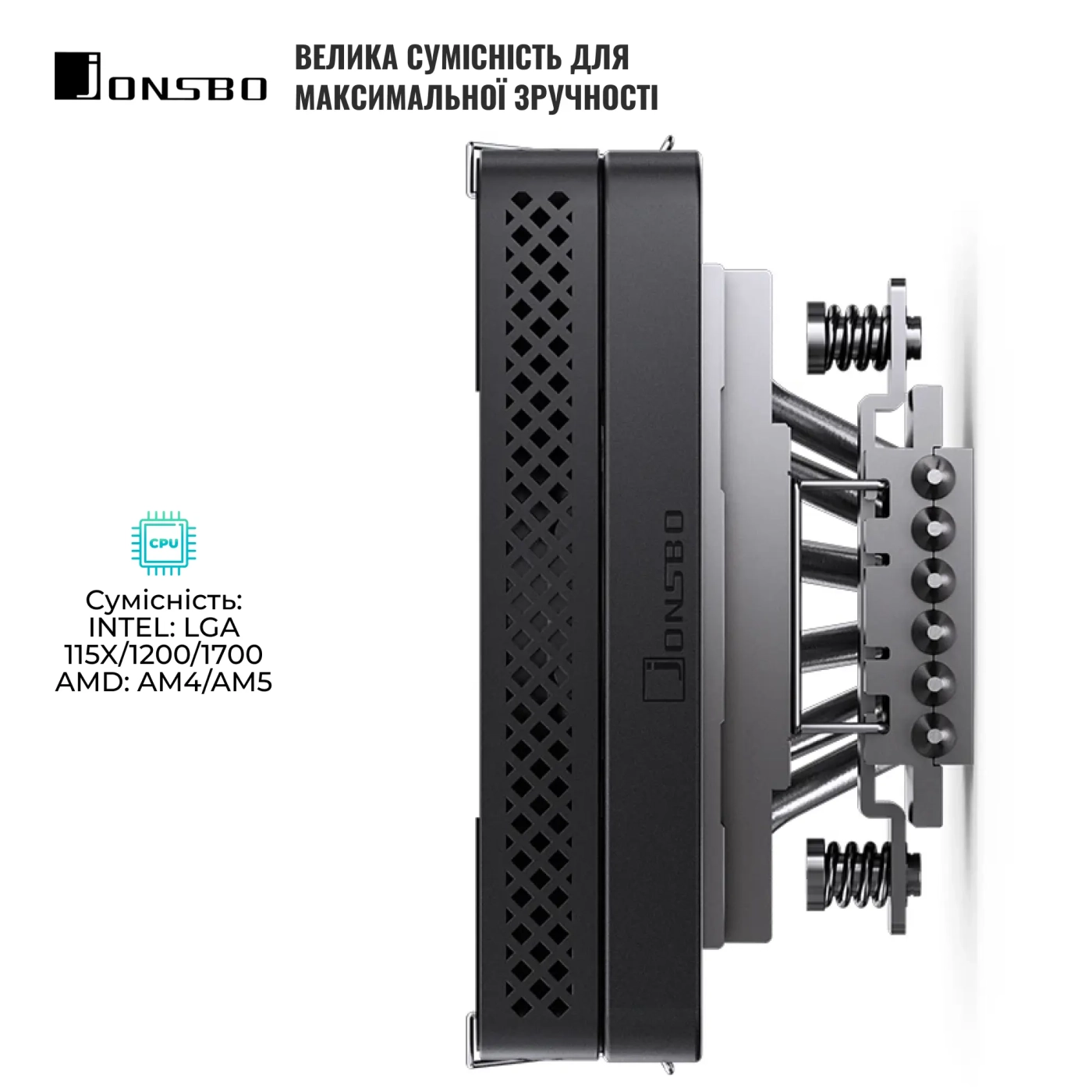 Купити Процесорний кулер JONSBO HP600 Black (120mm/LGA115X/1200/1700, AMD AM4/AM5/6 тепл. трубки) - фото 6