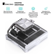 Купити Процесорний кулер JONSBO HP600 White (120mm/LGA115X/1200/1700, AMD AM4/AM5/6 тепл. трубки) - фото 3