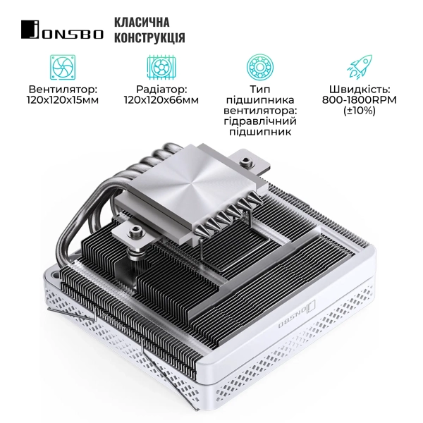 Купити Процесорний кулер JONSBO HP600 White (120mm/LGA115X/1200/1700, AMD AM4/AM5/6 тепл. трубки) - фото 3