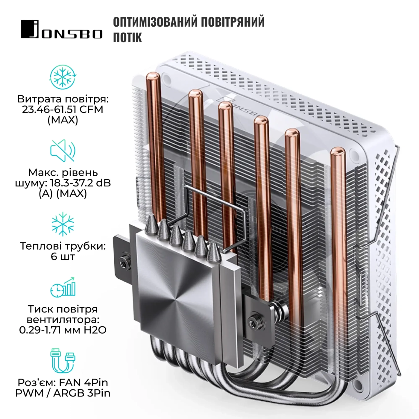 Купити Процесорний кулер JONSBO HP600 White (120mm/LGA115X/1200/1700, AMD AM4/AM5/6 тепл. трубки) - фото 4