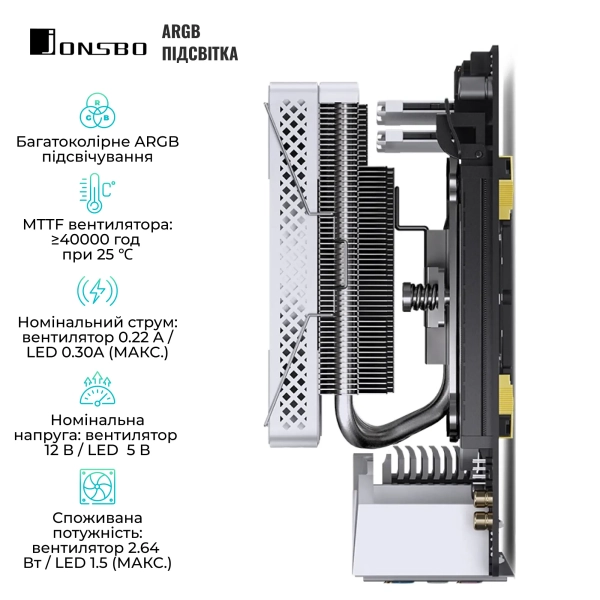 Купити Процесорний кулер JONSBO HP600 White (120mm/LGA115X/1200/1700, AMD AM4/AM5/6 тепл. трубки) - фото 5