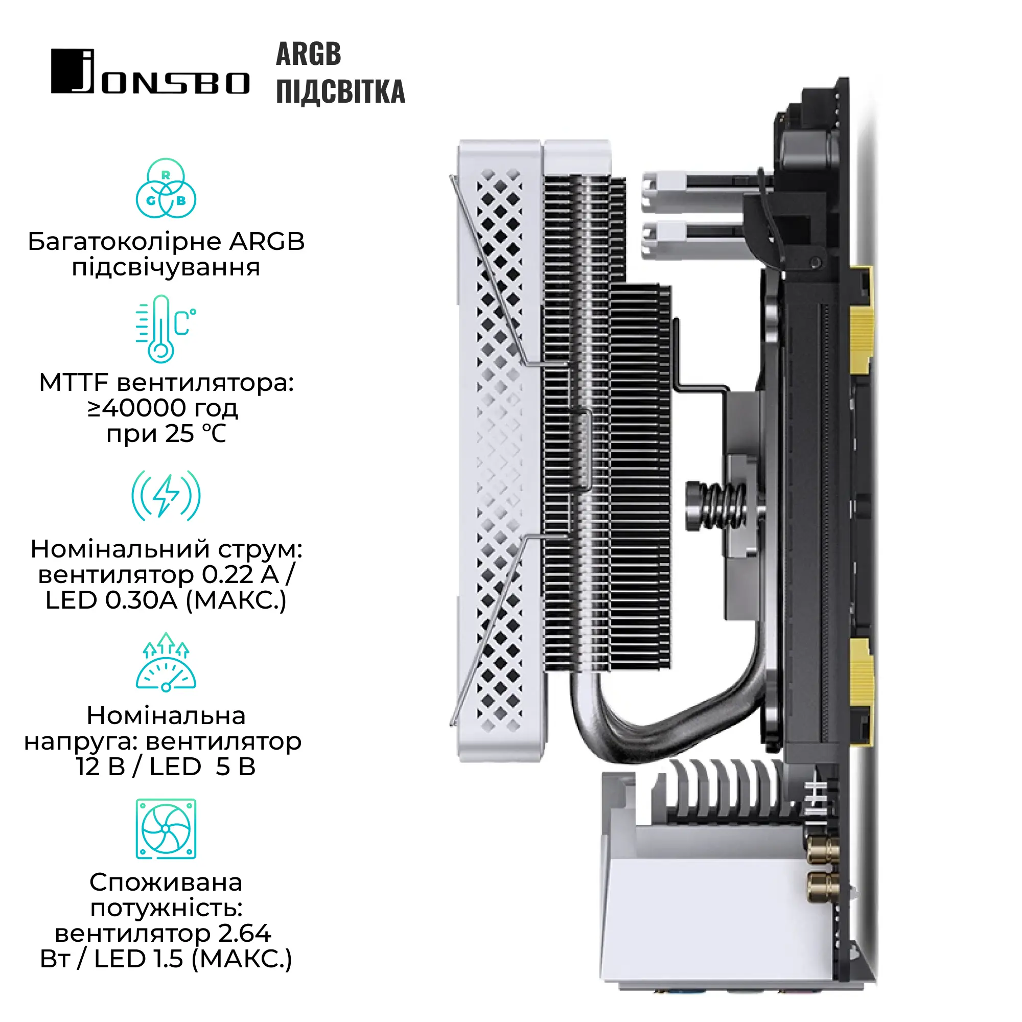 Купити Процесорний кулер JONSBO HP600 White (120mm/LGA115X/1200/1700, AMD AM4/AM5/6 тепл. трубки) - фото 5