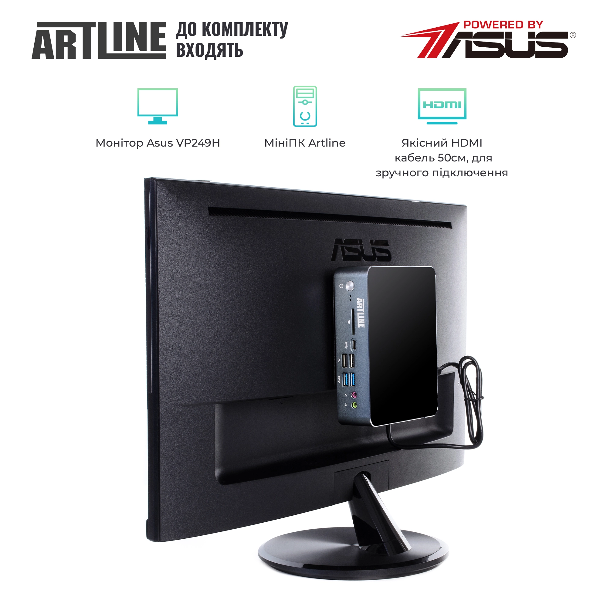 Купить Комплект ARTLINE Business B12v28Win+VP249HR (неттоп+монитор) - фото 4