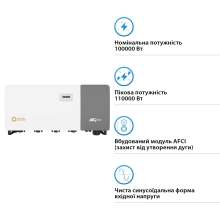 Купити Мережевий інвертор Solis Solis-100K-5G-PRO 100KW 8 MPPT 220/380V Трифазний (Solis-100K-5G-PRO) - фото 2