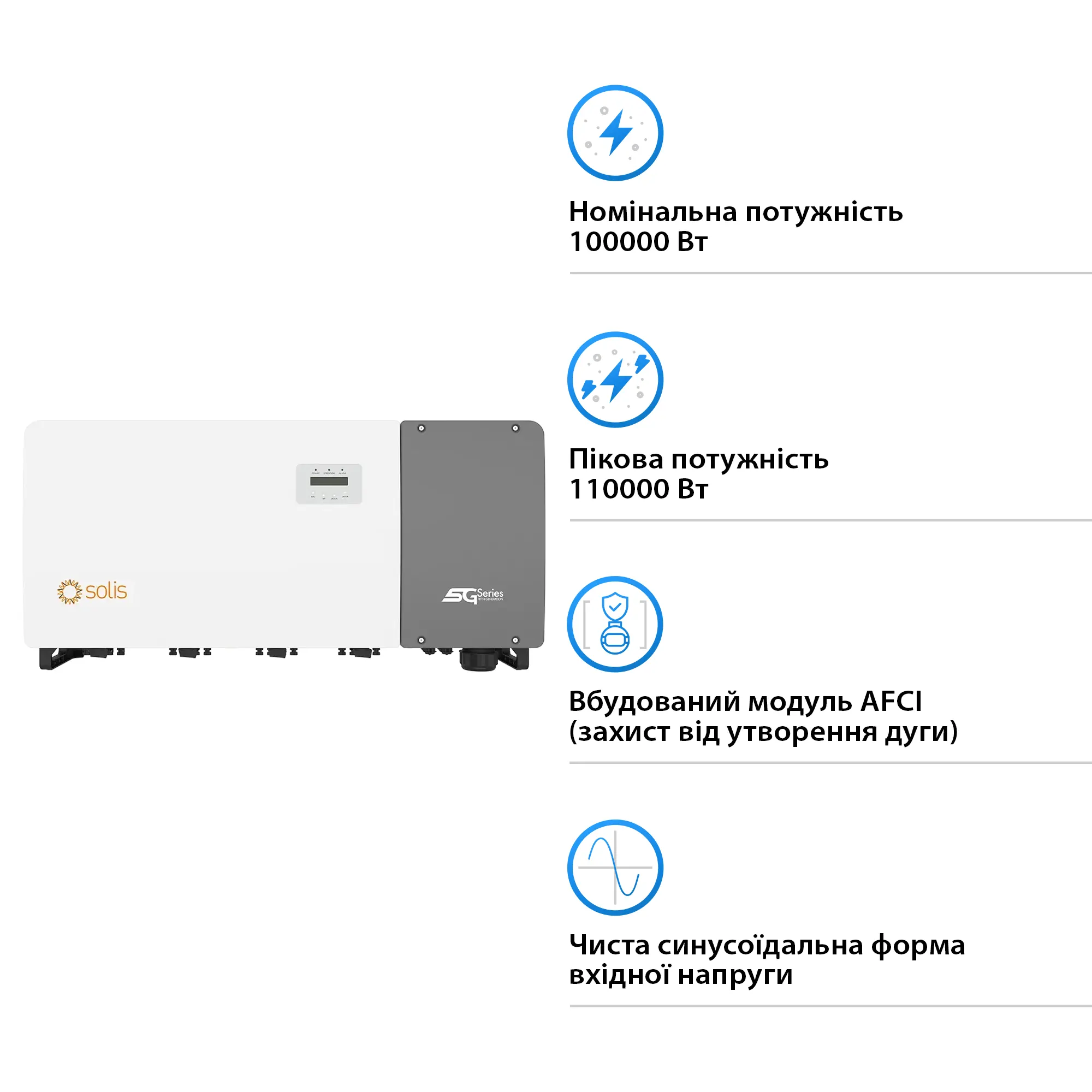 Купити Мережевий інвертор Solis Solis-100K-5G-PRO 100KW 8 MPPT 220/380V Трифазний (Solis-100K-5G-PRO) - фото 2