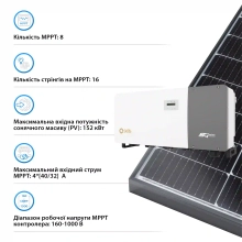 Купити Мережевий інвертор Solis Solis-100K-5G-PRO 100KW 8 MPPT 220/380V Трифазний (Solis-100K-5G-PRO) - фото 4
