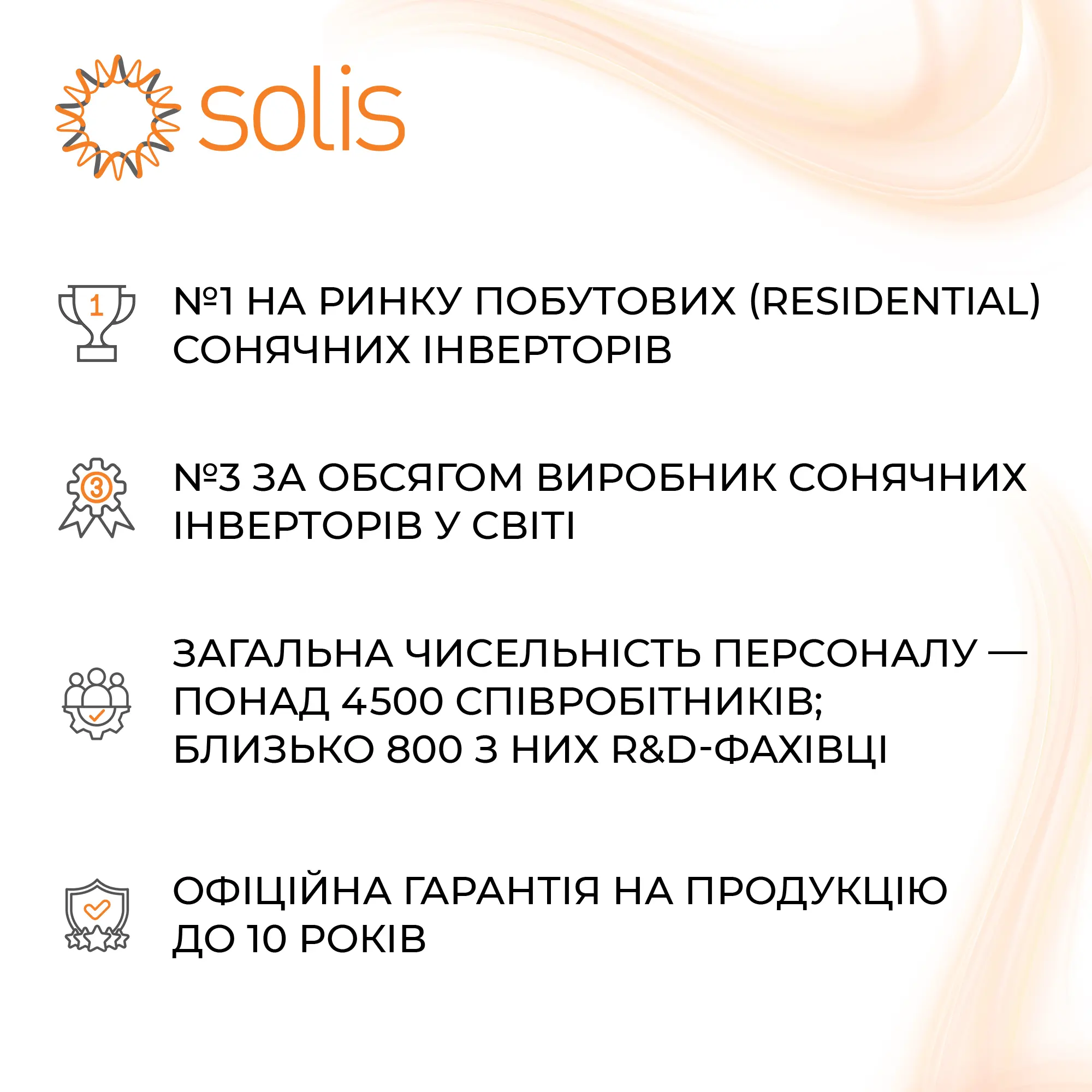 Купити Мережевий інвертор Solis Solis-100K-5G-PRO 100KW 8 MPPT 220/380V Трифазний (Solis-100K-5G-PRO) - фото 5