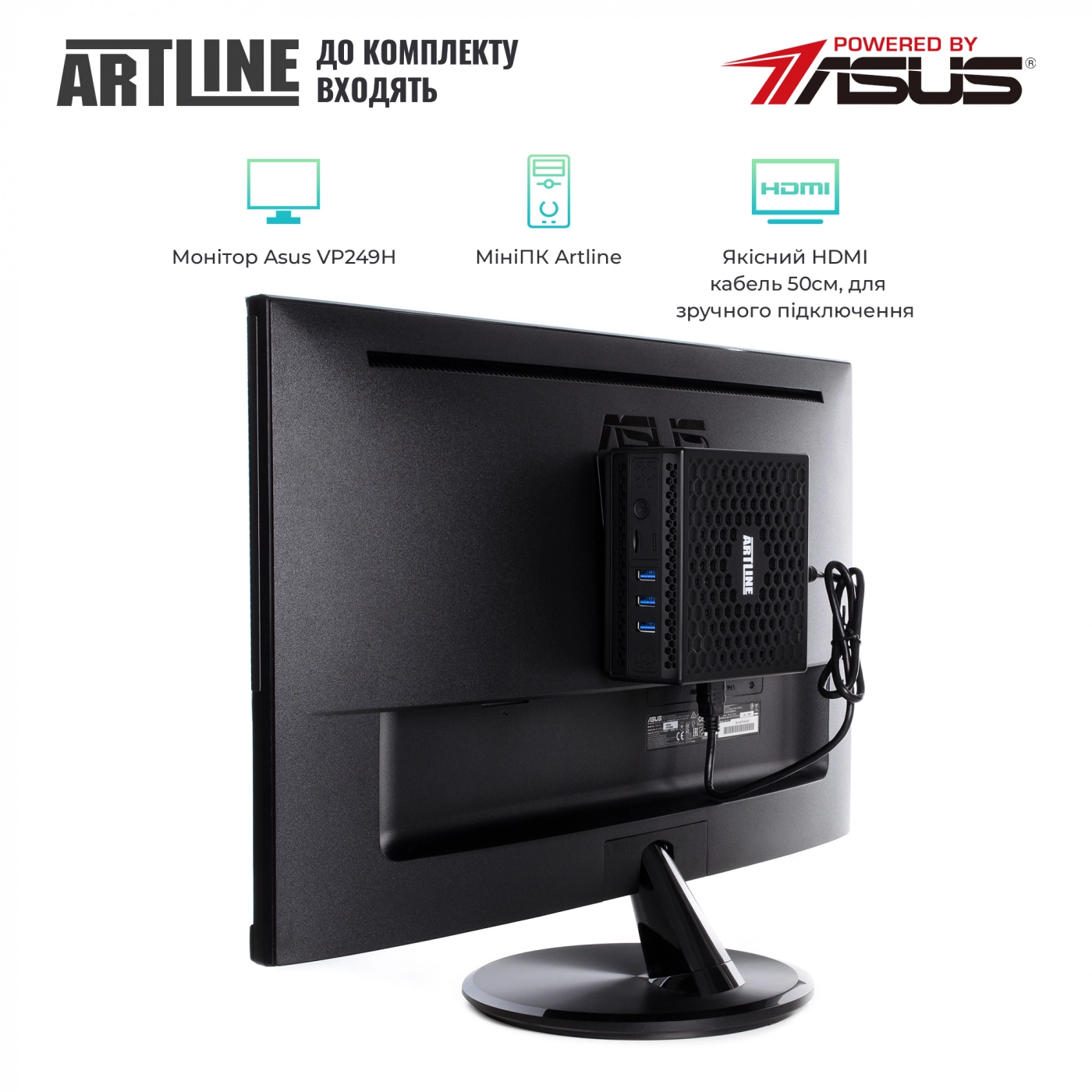 Купить Комплект ARTLINE Business B14v07Win+VP249HR (неттоп+монитор) - фото 5