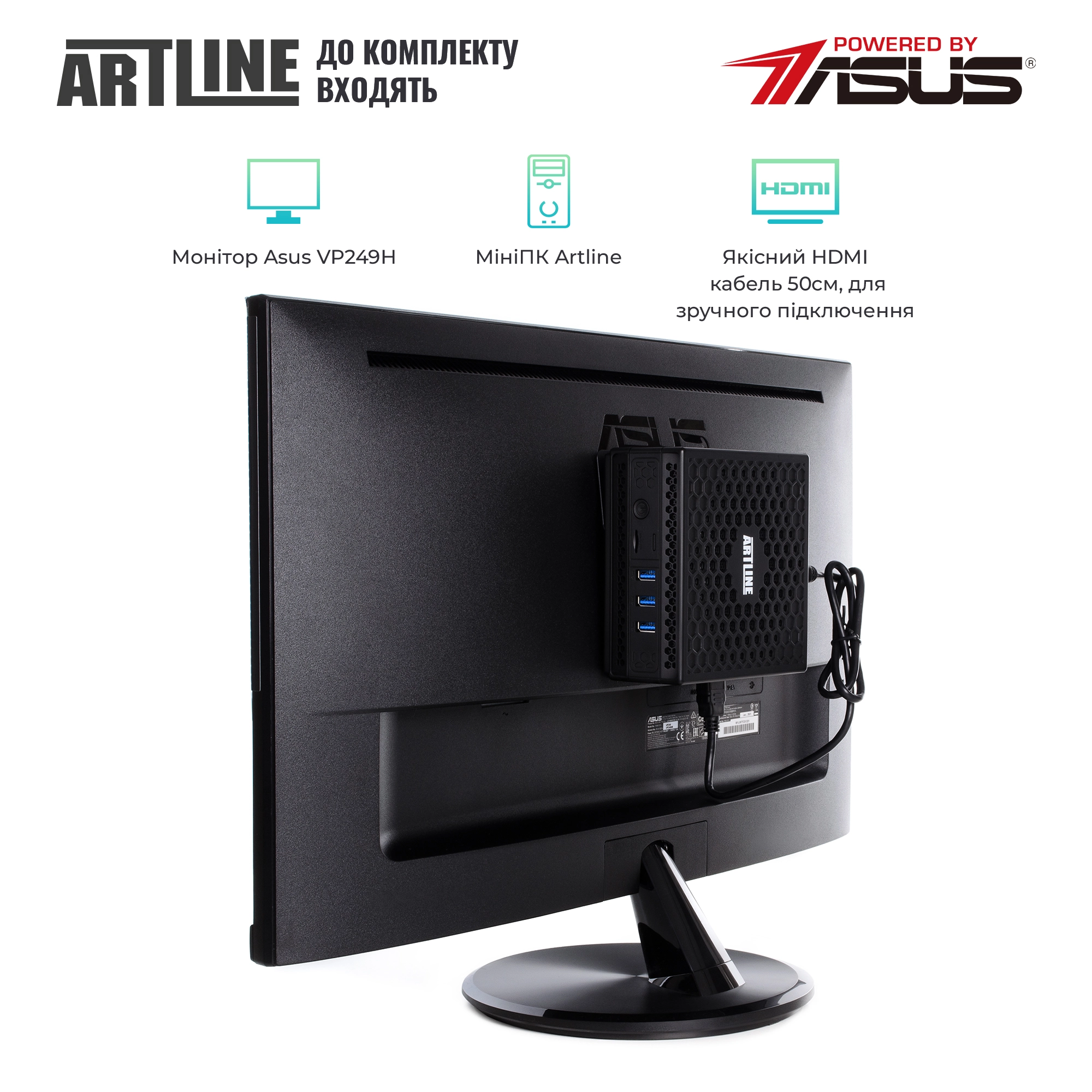 Купить Комплект ARTLINE Business B14v07Win+VP249HR (неттоп+монитор) - фото 5