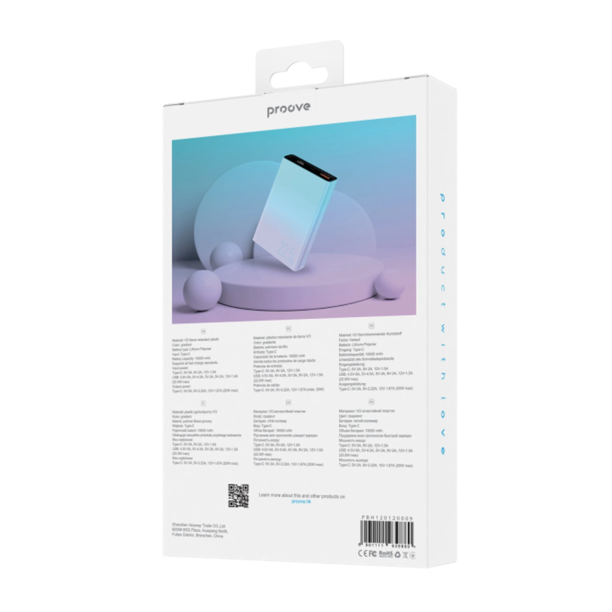 Купить Павербанк УМБ Proove Hyper Flux 10000mAh 22.5W Gradient (PBH120120009) - фото 3