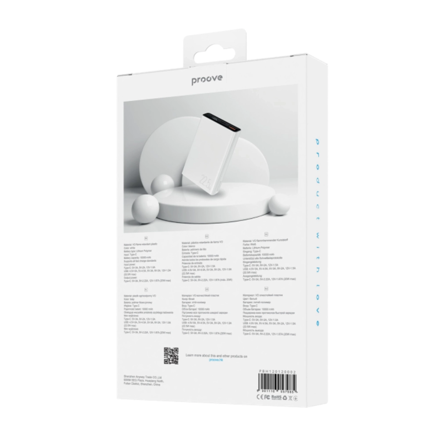 Купить Павербанк УМБ Proove Hyper Flux 10000mAh 22.5W White (PBH120120002) - фото 3