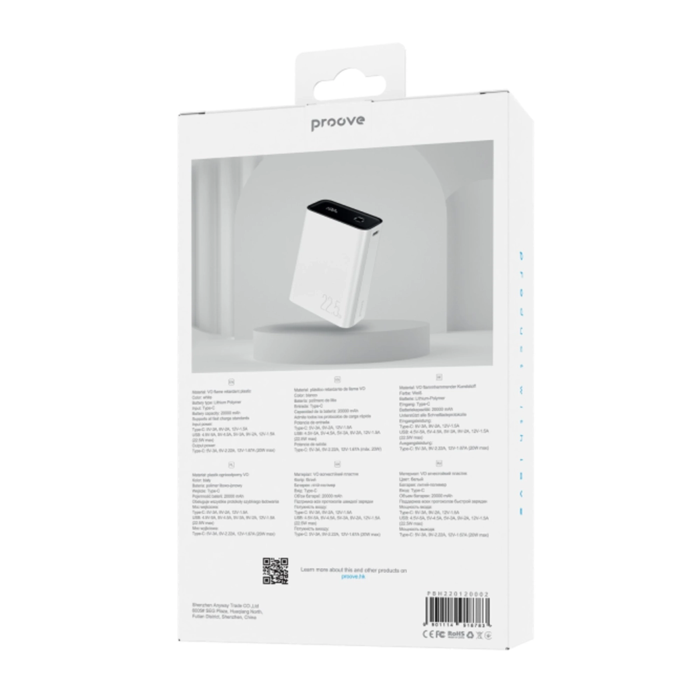 Купити Павербанк УМБ Proove Hyper Flux 20000mAh 22.5W White (PBH220120002) - фото 3