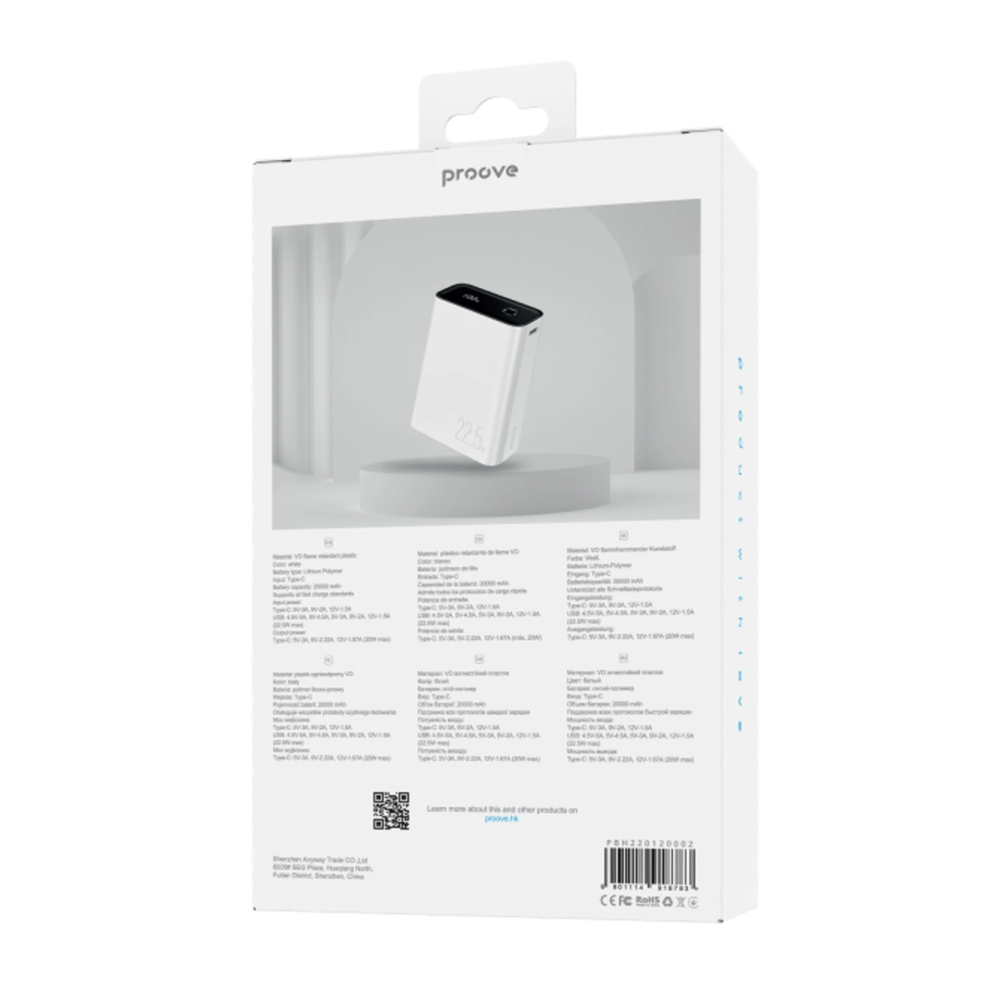 Купити Павербанк УМБ Proove Hyper Flux 20000mAh 22.5W White (PBH220120002) - фото 3