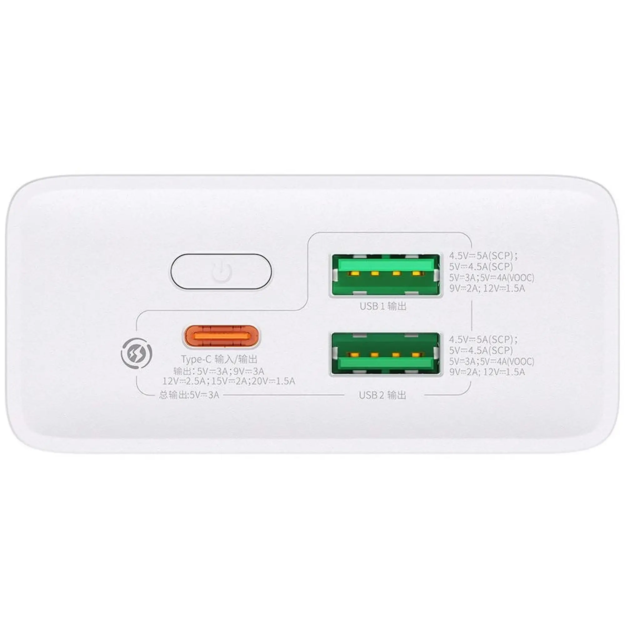 Купить Павербанк УМБ Baseus Adaman2 20000mAh 30W Overseas Edition White (PPAD080102) - фото 4