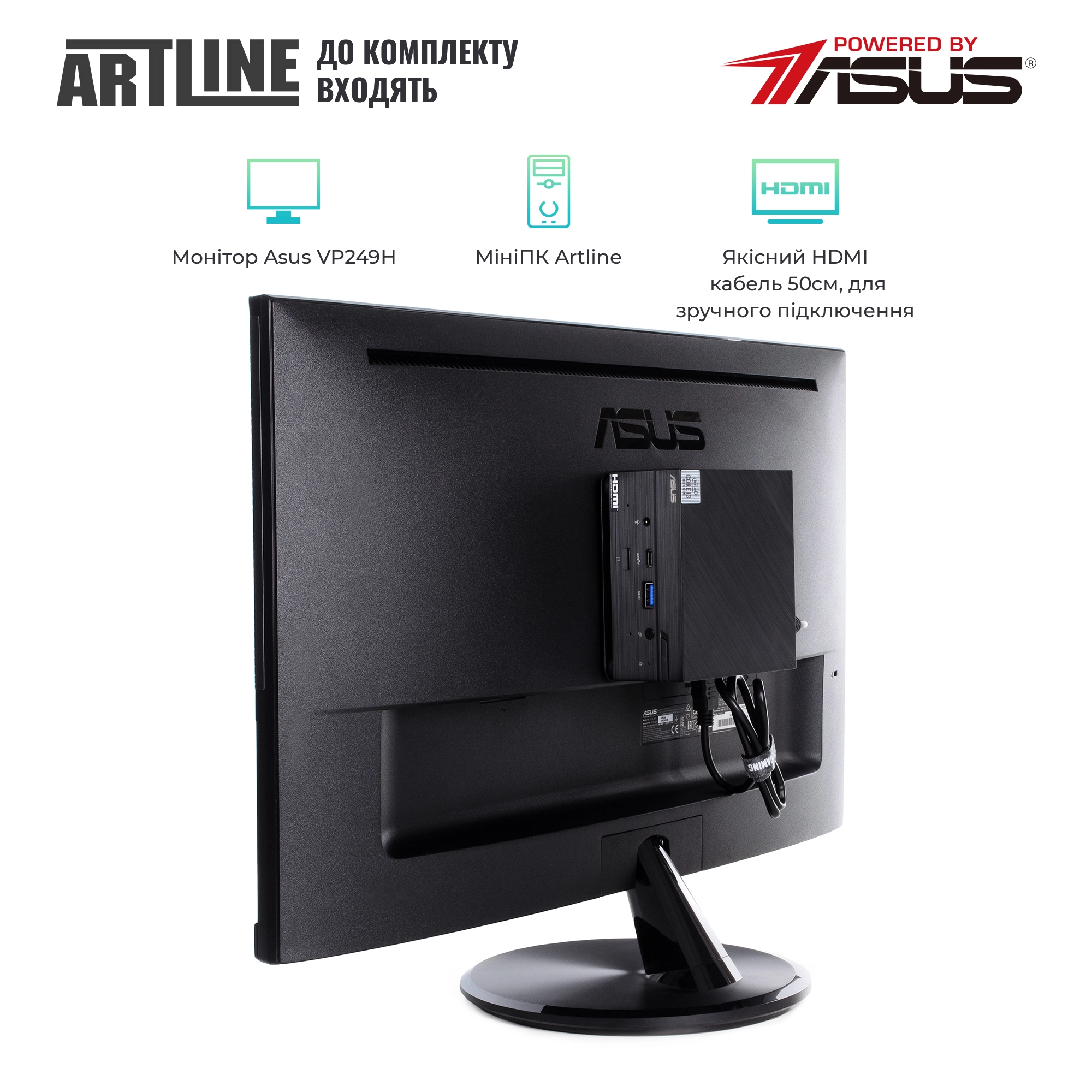 Купить Комплект ARTLINE Business PN62Sv01Win+VP249HR (неттоп+монитор) - фото 3