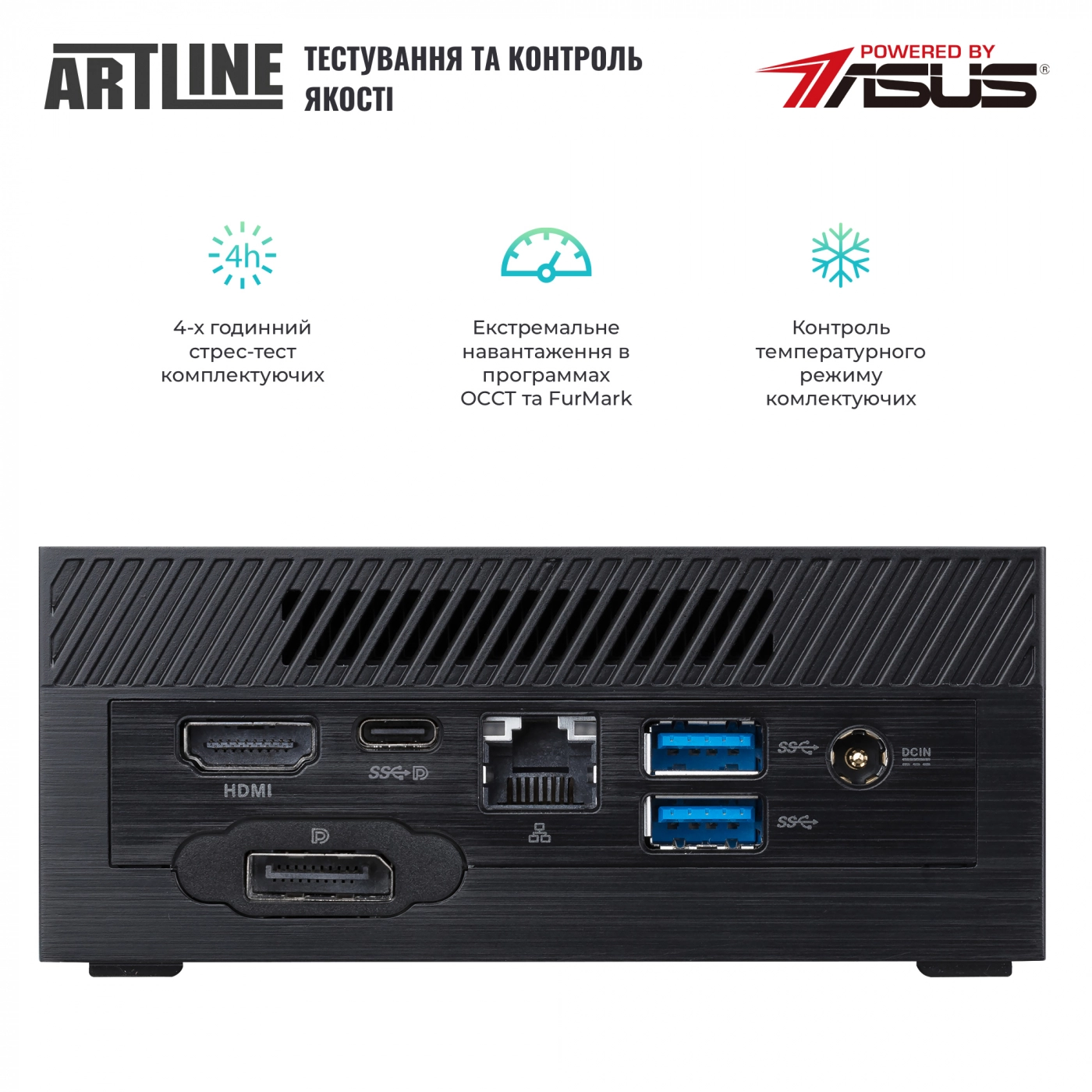 Купить Комплект ARTLINE Business PN62Sv02+VP249HR (неттоп+монитор) - фото 6