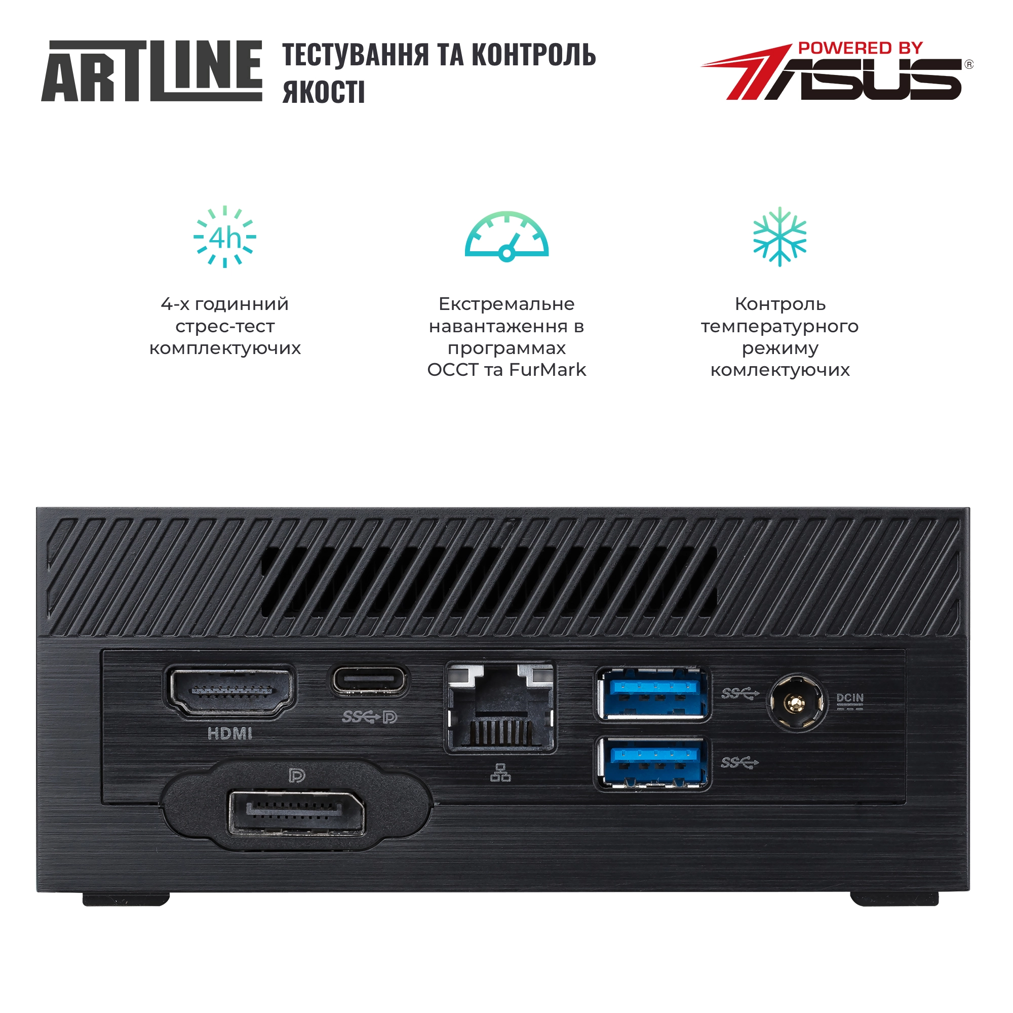 Купить Комплект ARTLINE Business PN62Sv02+VP249HR (неттоп+монитор) - фото 6