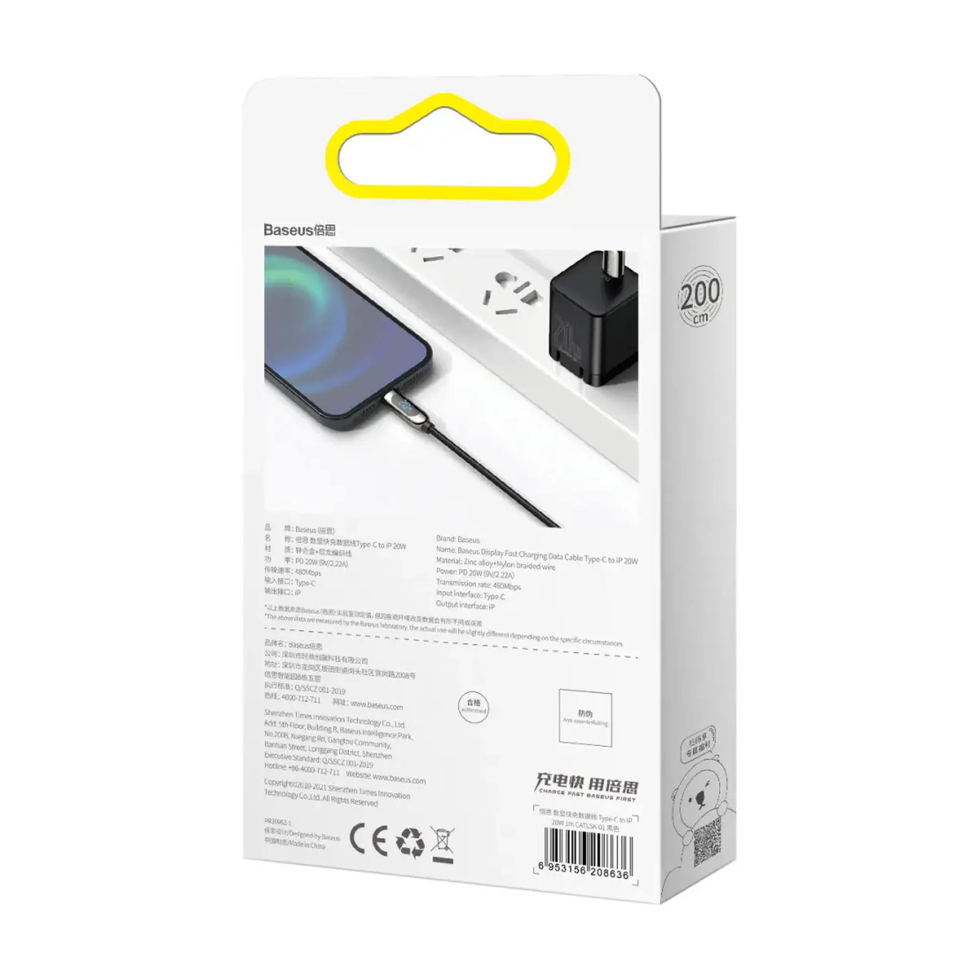 Купить Кабель Baseus Display USB-C - Lightning 20W 2m Black (CATLSK-A01) - фото 7