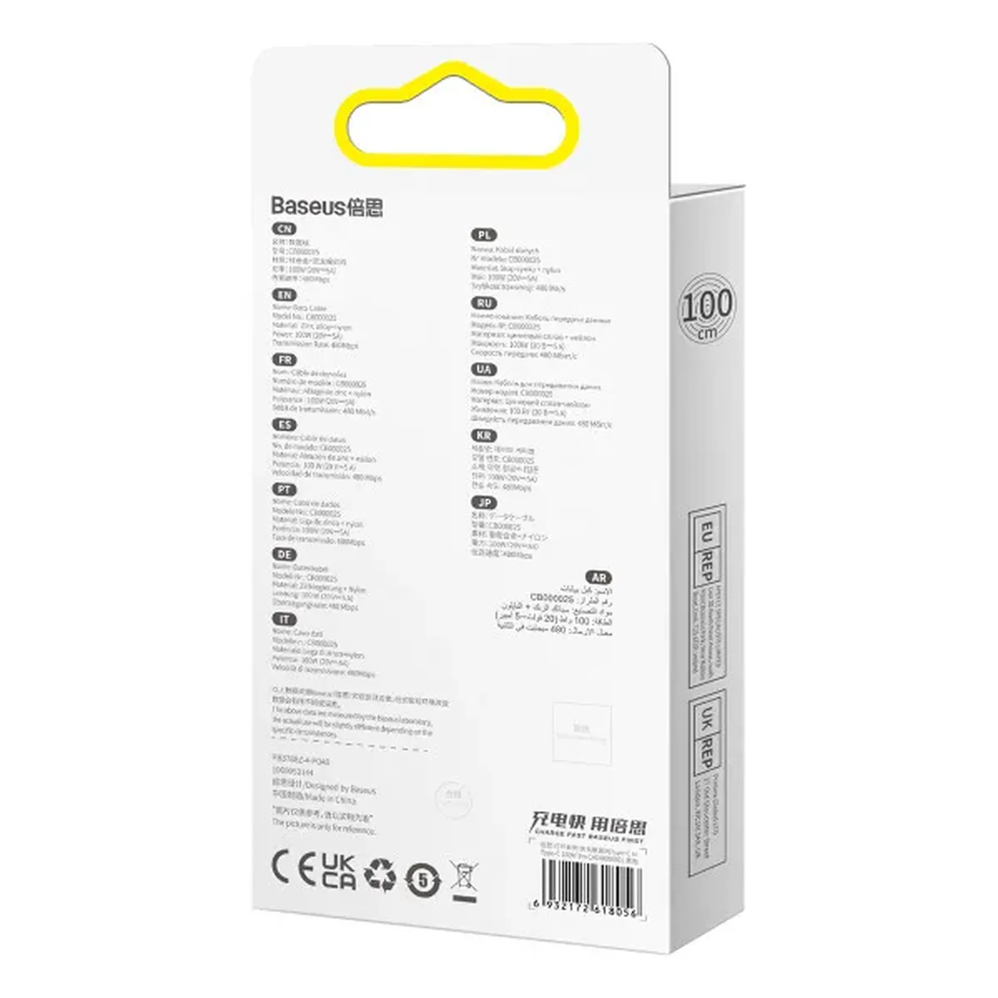 Купить Кабель Baseus Glimmer USB-C - USB-C 100W 1m Black (CADH000701) - фото 7