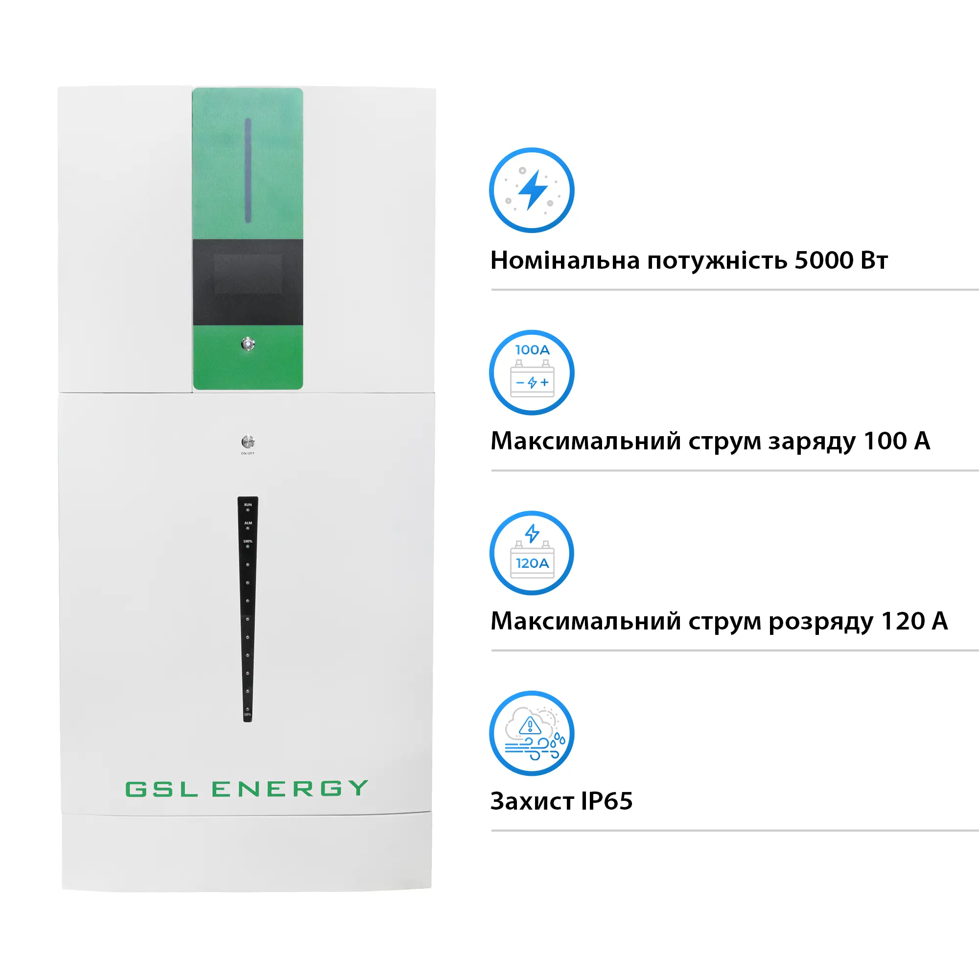 Купить Система хранения энергии GSL HESS 5.5kW 200Ah 10.24kWh LiFePO4 1 MPPT 220V Однофазный (HESS5.5kW10kWh) - фото 2