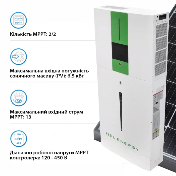 Купить Система хранения энергии GSL HESS 5.5kW 200Ah 10.24kWh LiFePO4 1 MPPT 220V Однофазный (HESS5.5kW10kWh) - фото 3