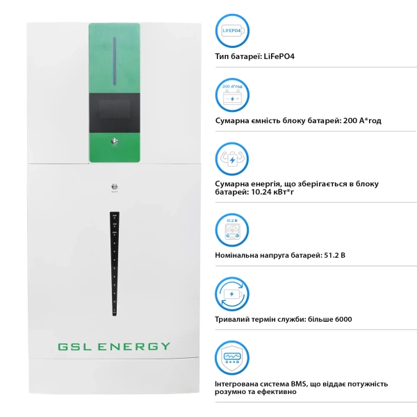 Купить Система хранения энергии GSL HESS 5.5kW 200Ah 10.24kWh LiFePO4 1 MPPT 220V Однофазный (HESS5.5kW10kWh) - фото 4