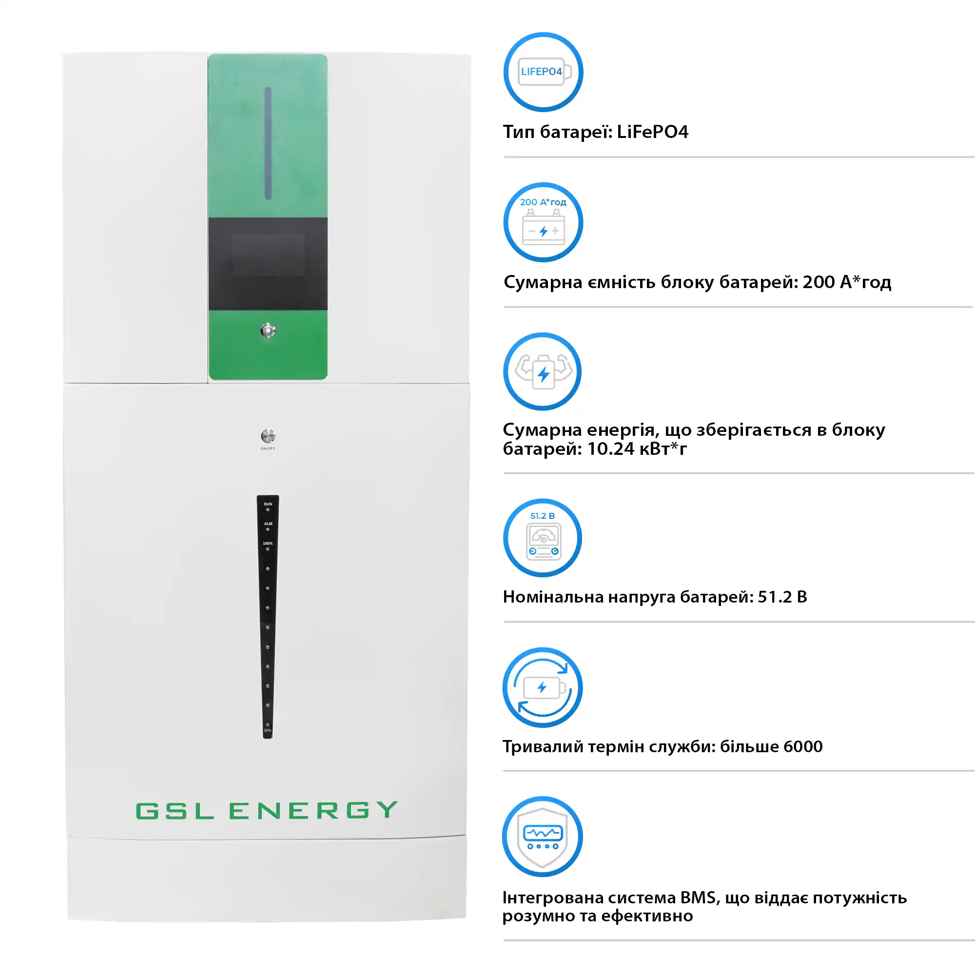 Купить Система хранения энергии GSL HESS 5.5kW 200Ah 10.24kWh LiFePO4 1 MPPT 220V Однофазный (HESS5.5kW10kWh) - фото 4