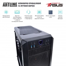 Купить Рабочая станция ARTLINE WorkStation W75v21 - фото 2