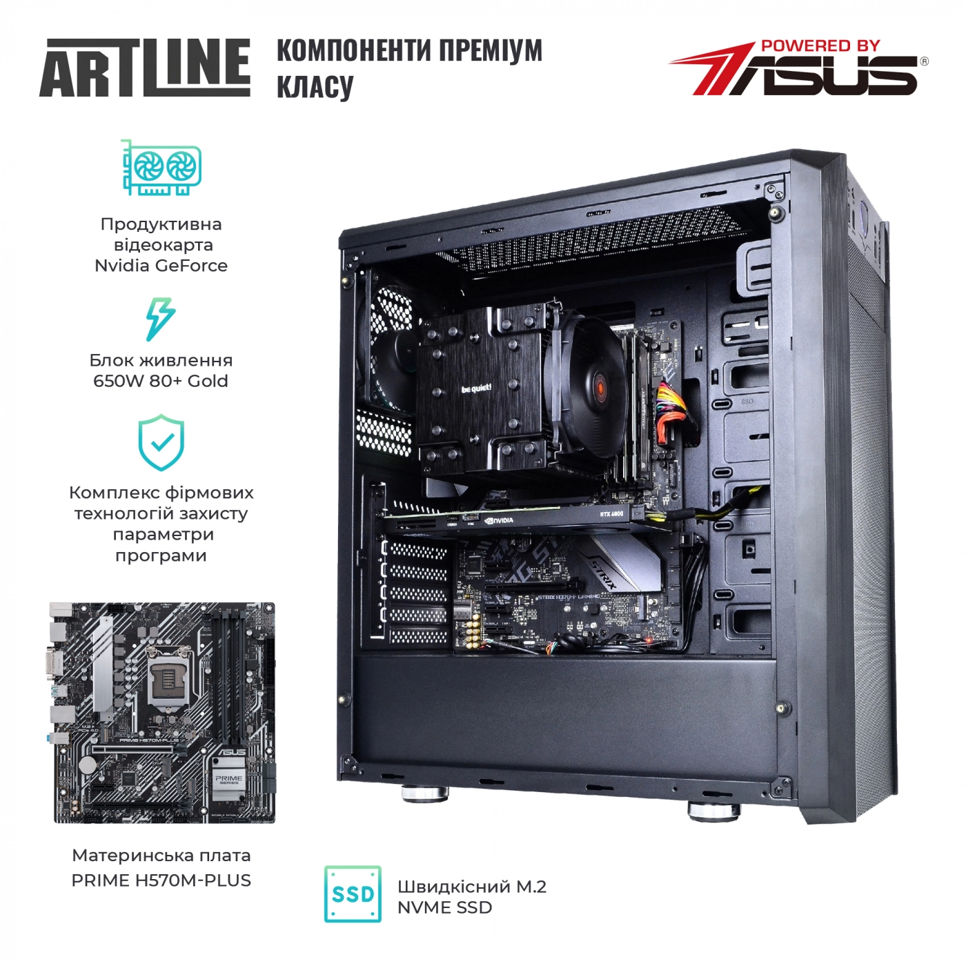Купить Рабочая станция ARTLINE WorkStation W75v21 - фото 3