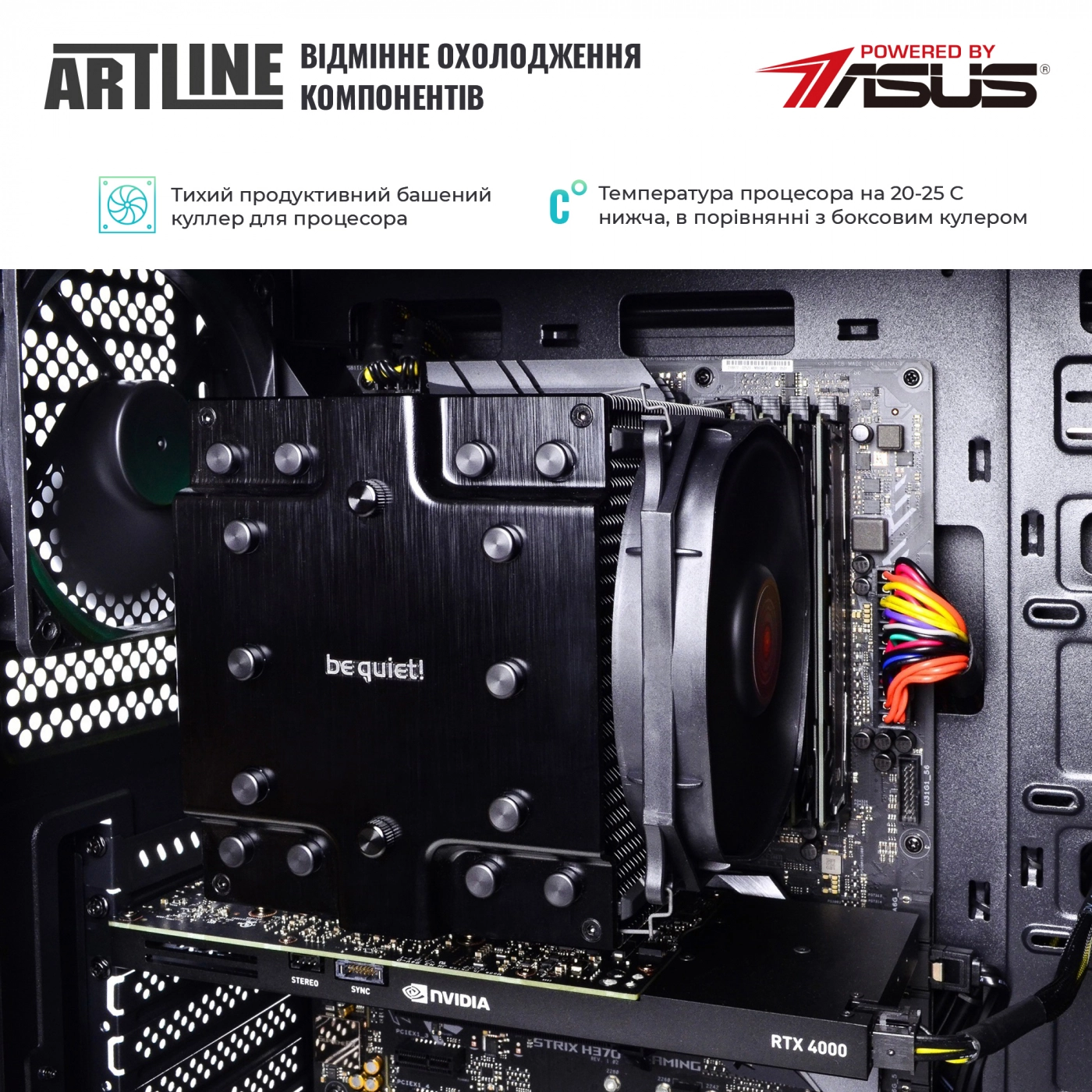 Купить Рабочая станция ARTLINE WorkStation W75v21 - фото 4