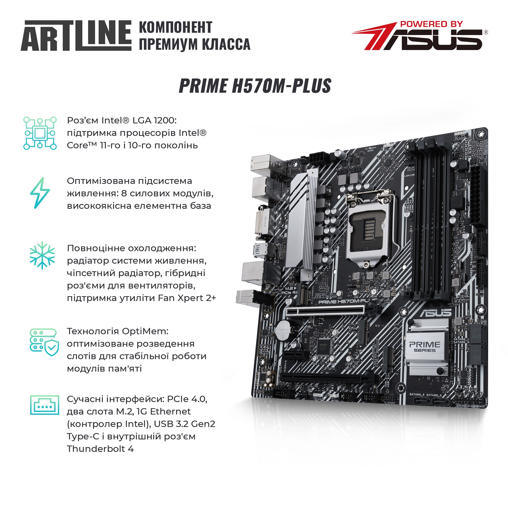 Купить Рабочая станция ARTLINE WorkStation W75v21 - фото 5