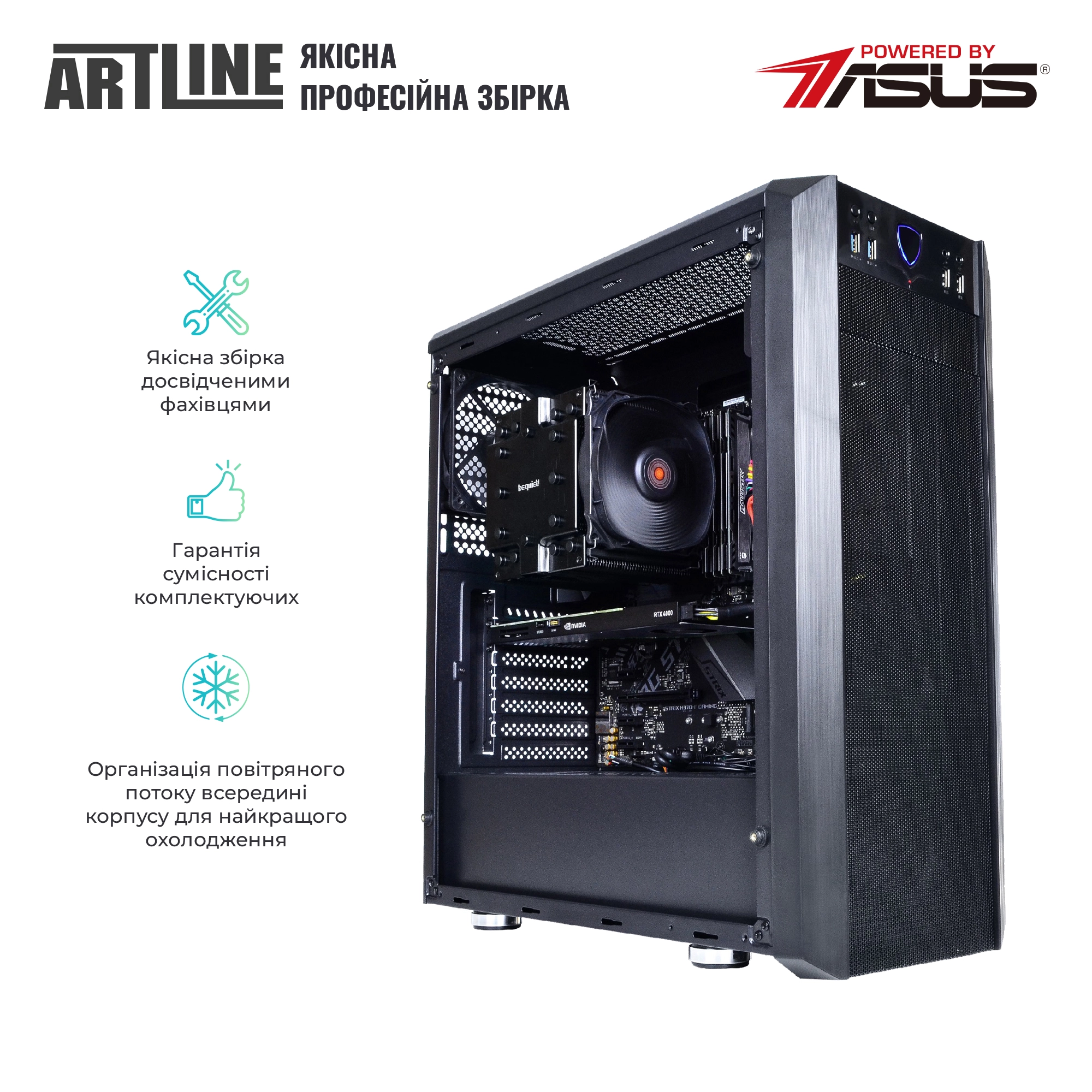 Купить Рабочая станция ARTLINE WorkStation W75v21 - фото 7