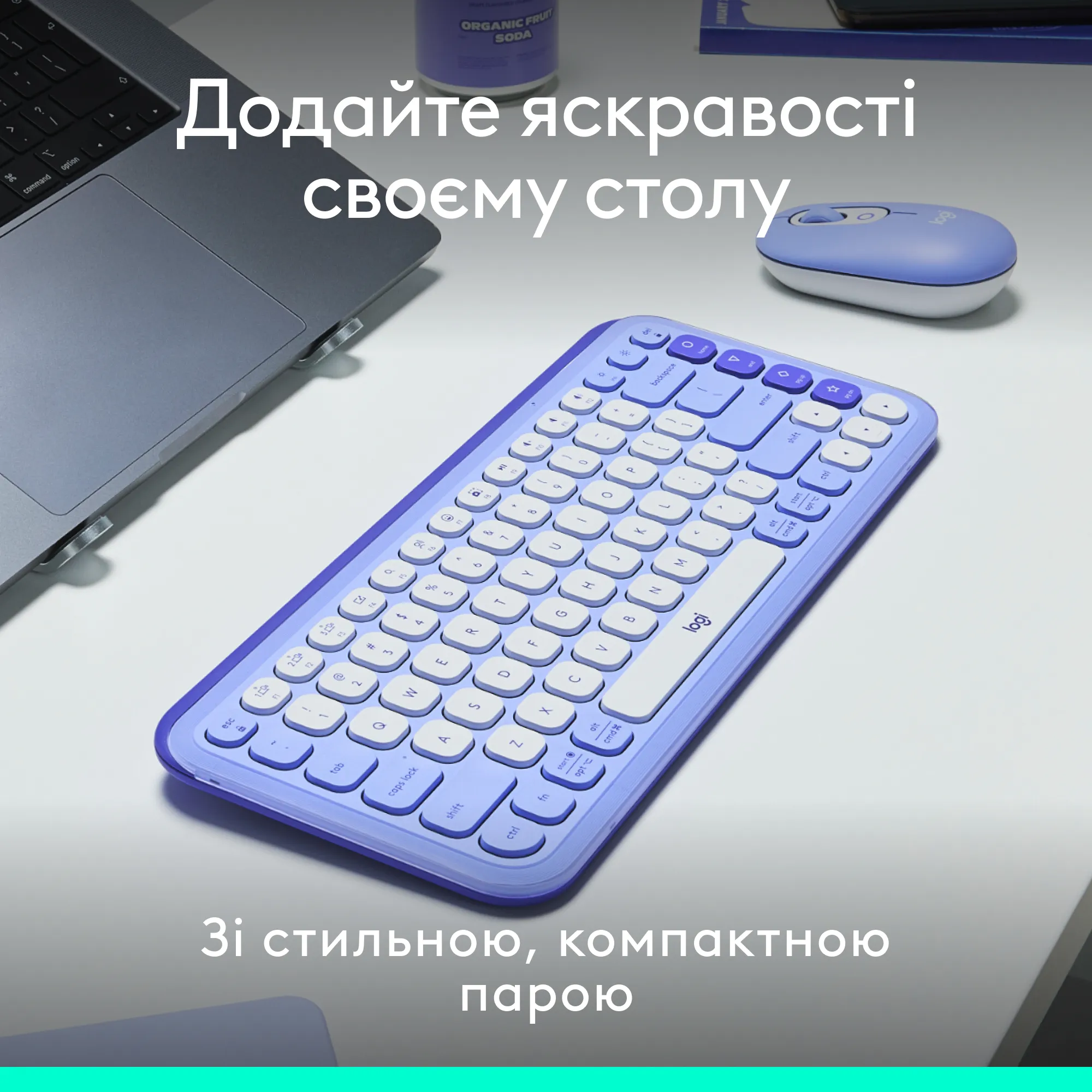 Купить Комплект клавиатура и мышь Logitech POP Icon Combo Bluetooth UA Lilac (920-013078) - фото 2