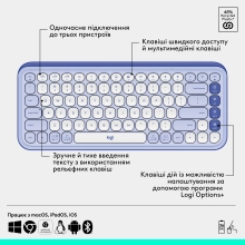 Купить Комплект клавиатура и мышь Logitech POP Icon Combo Bluetooth UA Lilac (920-013078) - фото 6