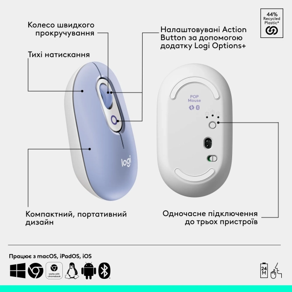 Купить Комплект клавиатура и мышь Logitech POP Icon Combo Bluetooth UA Lilac (920-013078) - фото 7