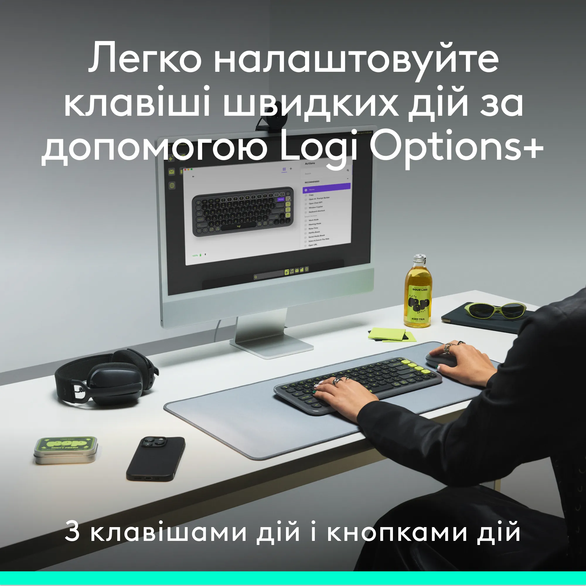 Купити Комплект клавіатура і мишка Logitech POP Icon Combo Bluetooth UA Off-White (920-013141) - фото 4