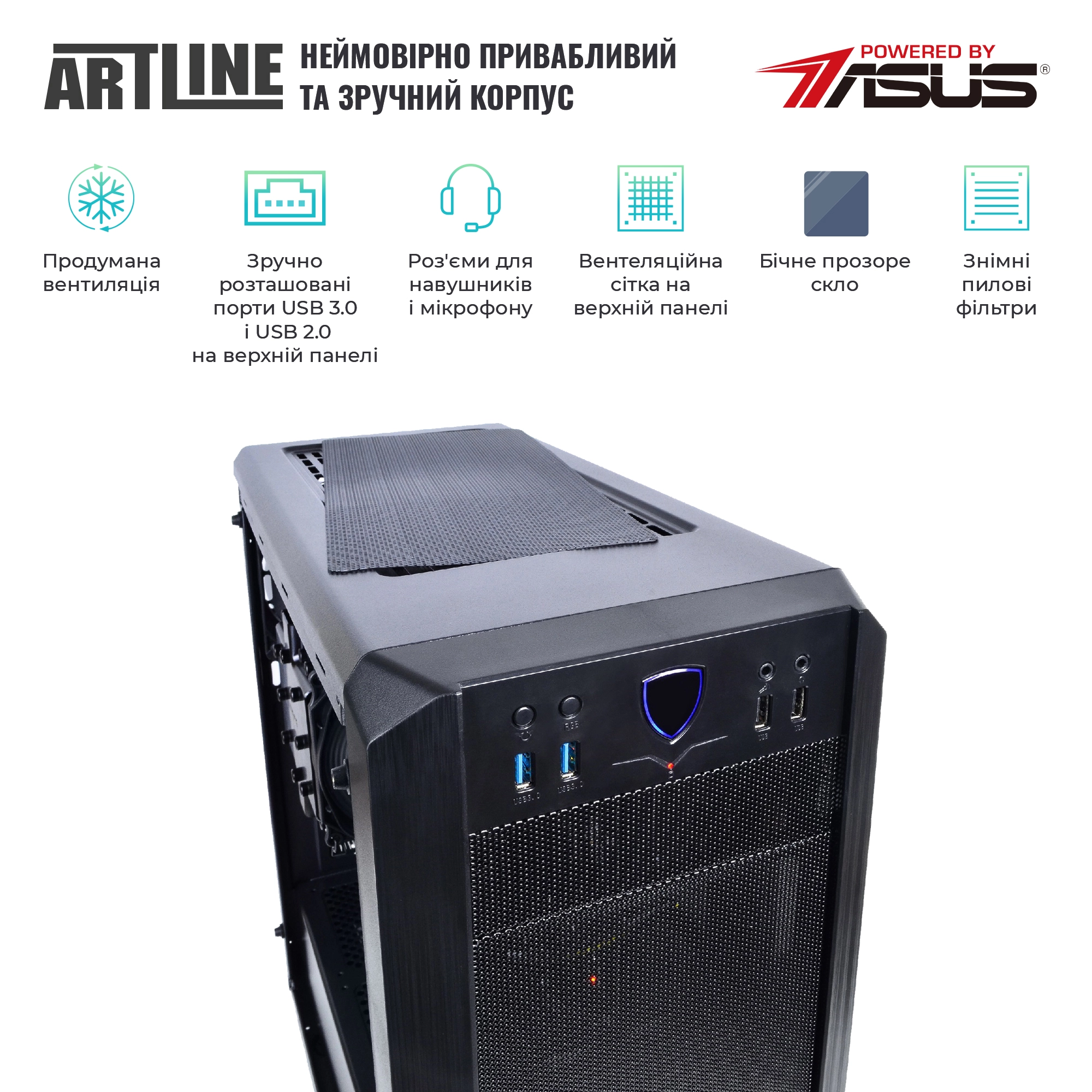 Купити Робоча станція ARTLINE WorkStation W75v22 - фото 2