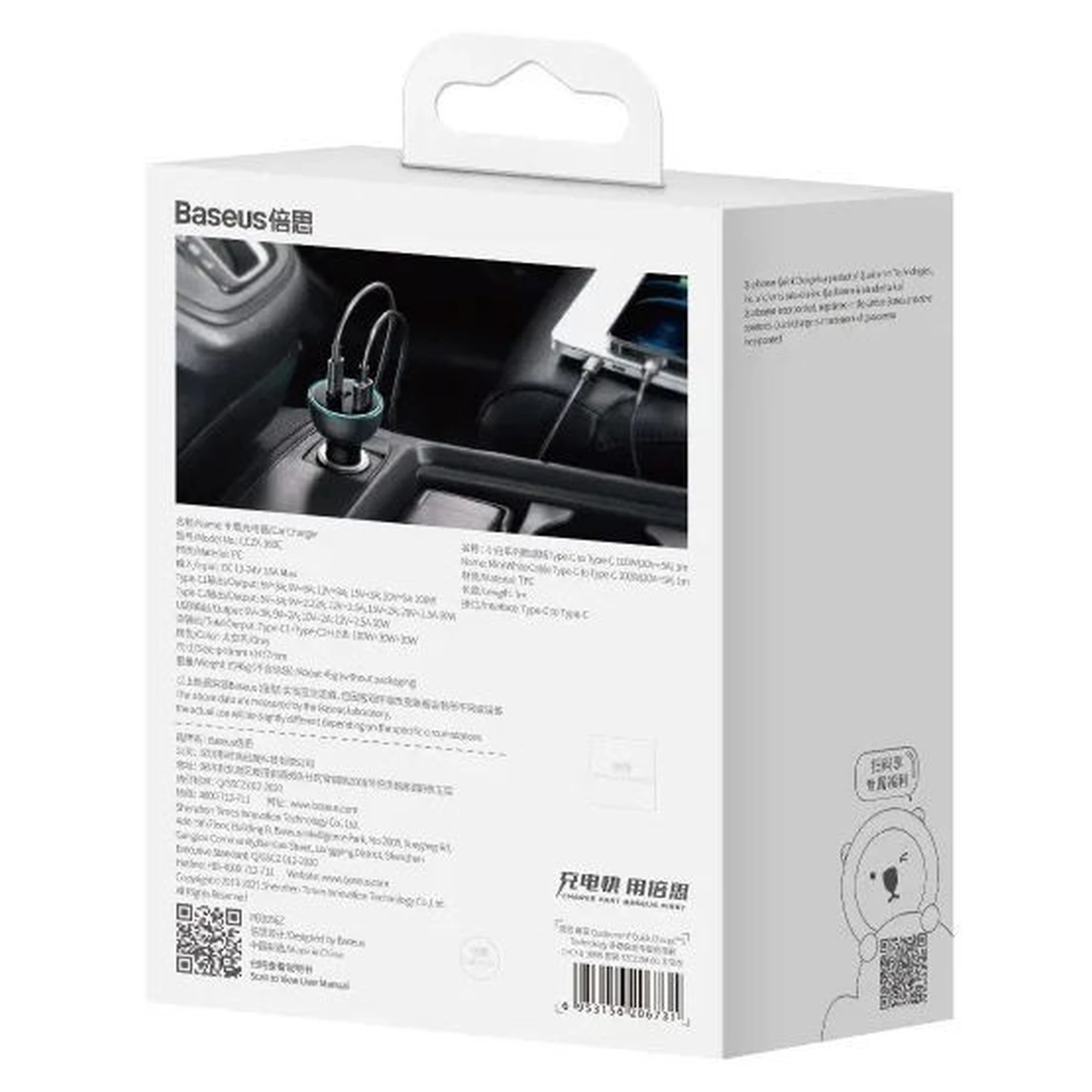 Купить АЗП Baseus Qualcomm Quick Charge 5 Multi-port 160W (TZCCZM-0G) - фото 8