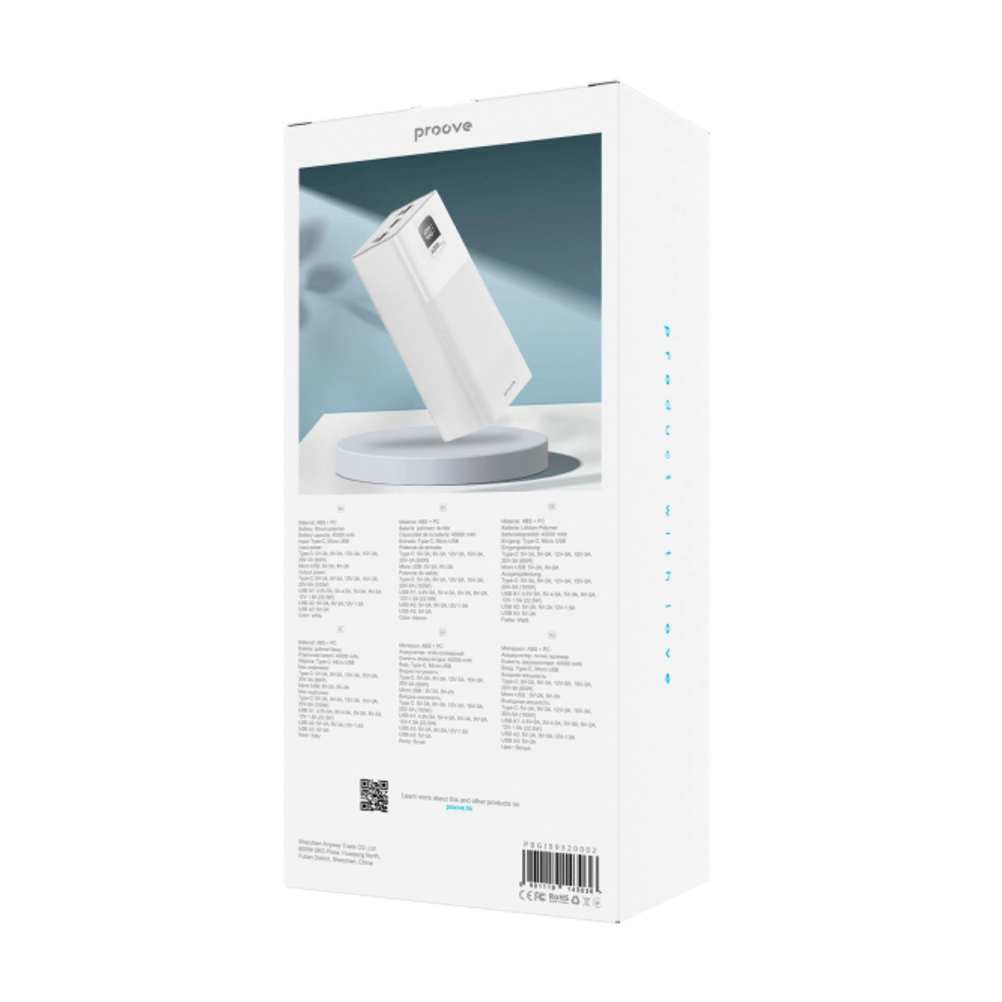 Купити Павербанк УМБ Proove Giant 40000mAh 100W White (PBGI99320002) - фото 5