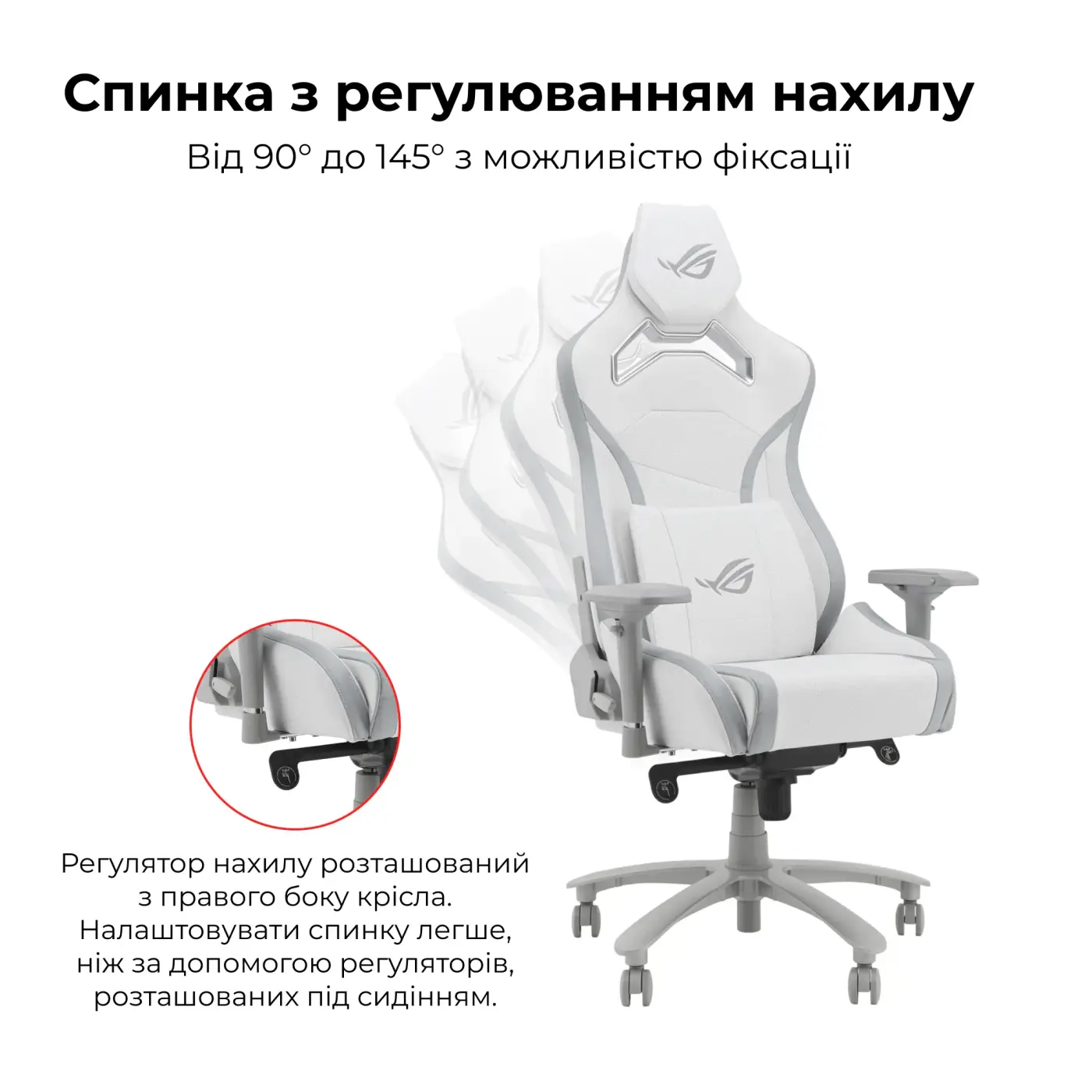 Купить Кресло для геймеров ASUS ROG Chariot X Core (Wide) White (90GC01N0-MSG060) - фото 4