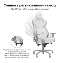 Купить Кресло для геймеров ASUS ROG Chariot X Core (Wide) White (90GC01N0-MSG060) - фото 4
