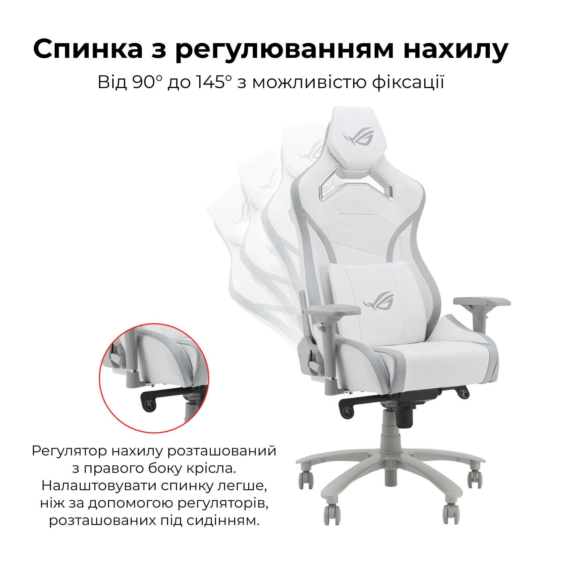 Купить Кресло для геймеров ASUS ROG Chariot X Core (Wide) White (90GC01N0-MSG060) - фото 4